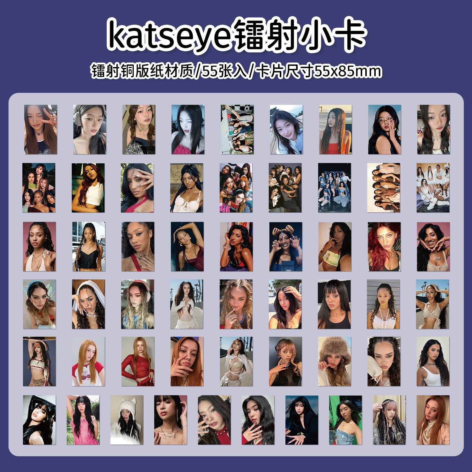 KATSEYE Laser Mini Card Popula – Industrial Handheld Laser recenzja i cena